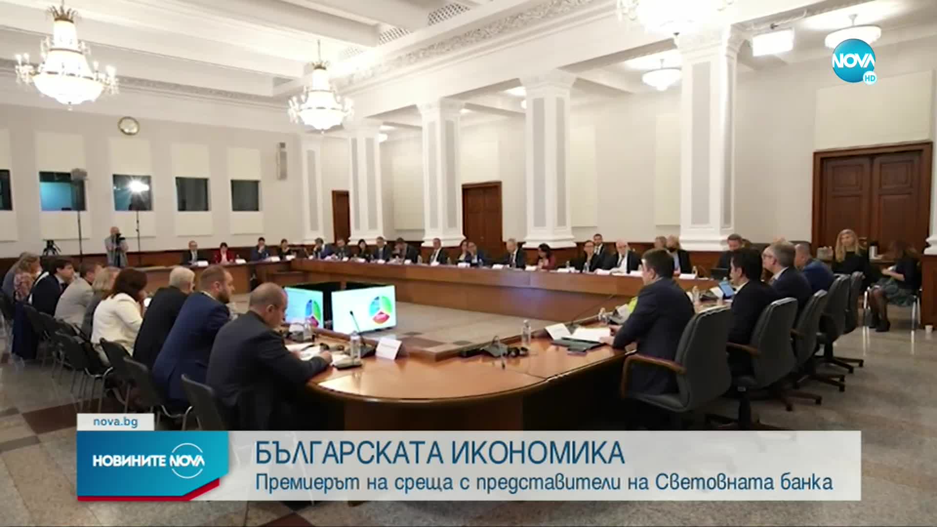 Кирил Петков се срещна с представители на Световната банка