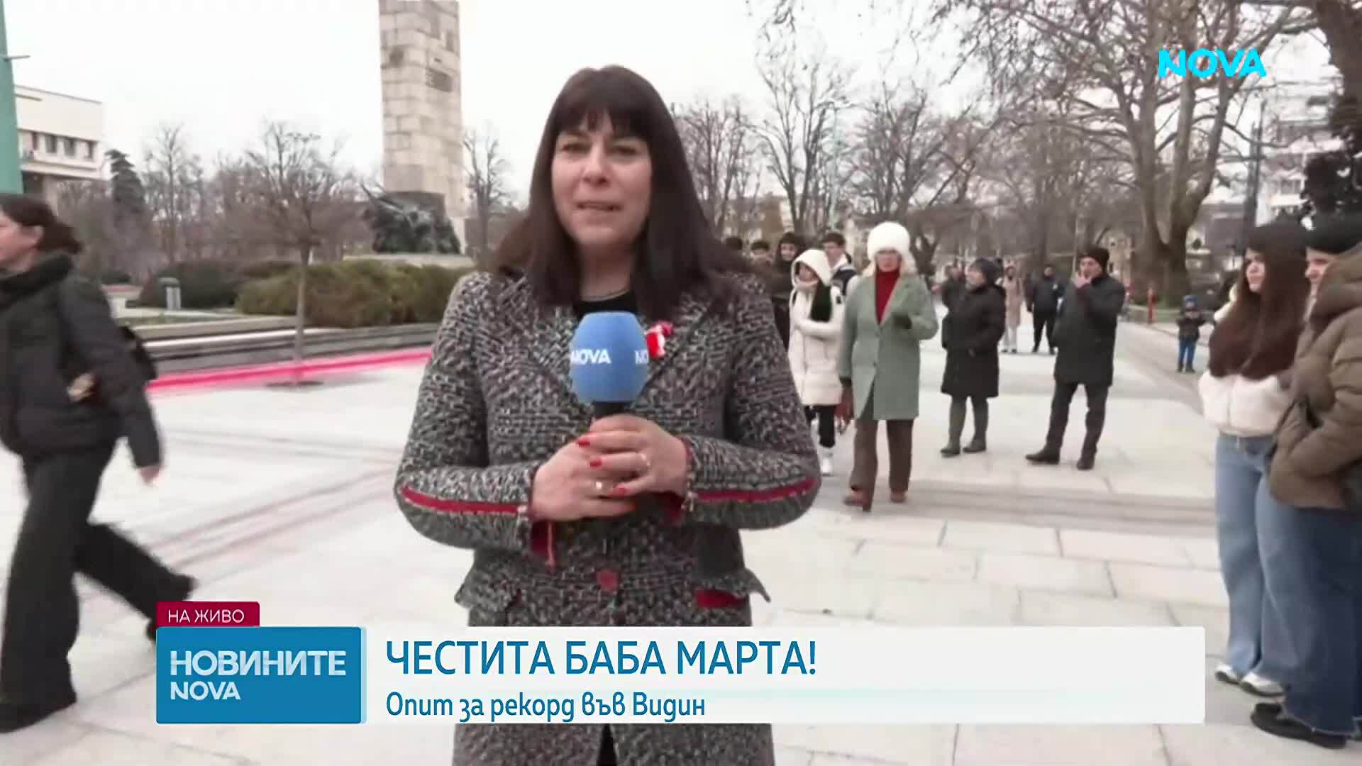Видин атакува Световен рекорд на "Гинес" за най-дълга мартеница
