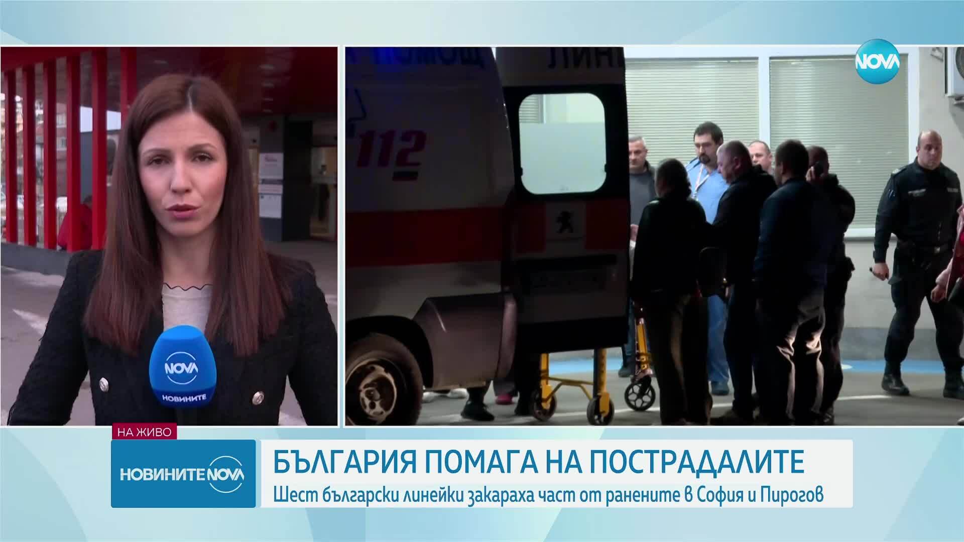 След трагедията в дискотека в Кoчани: Тежко е състоянието на пациентите, докарани в „Пирогов”
