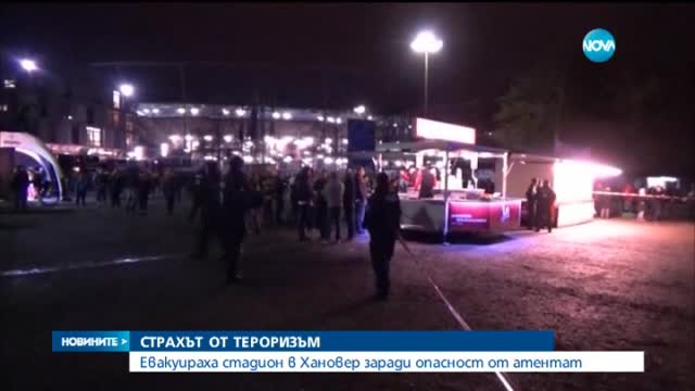 В Германия поискаха отмяна на всички масови мероприятия
