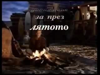 Танци Пред Камерата