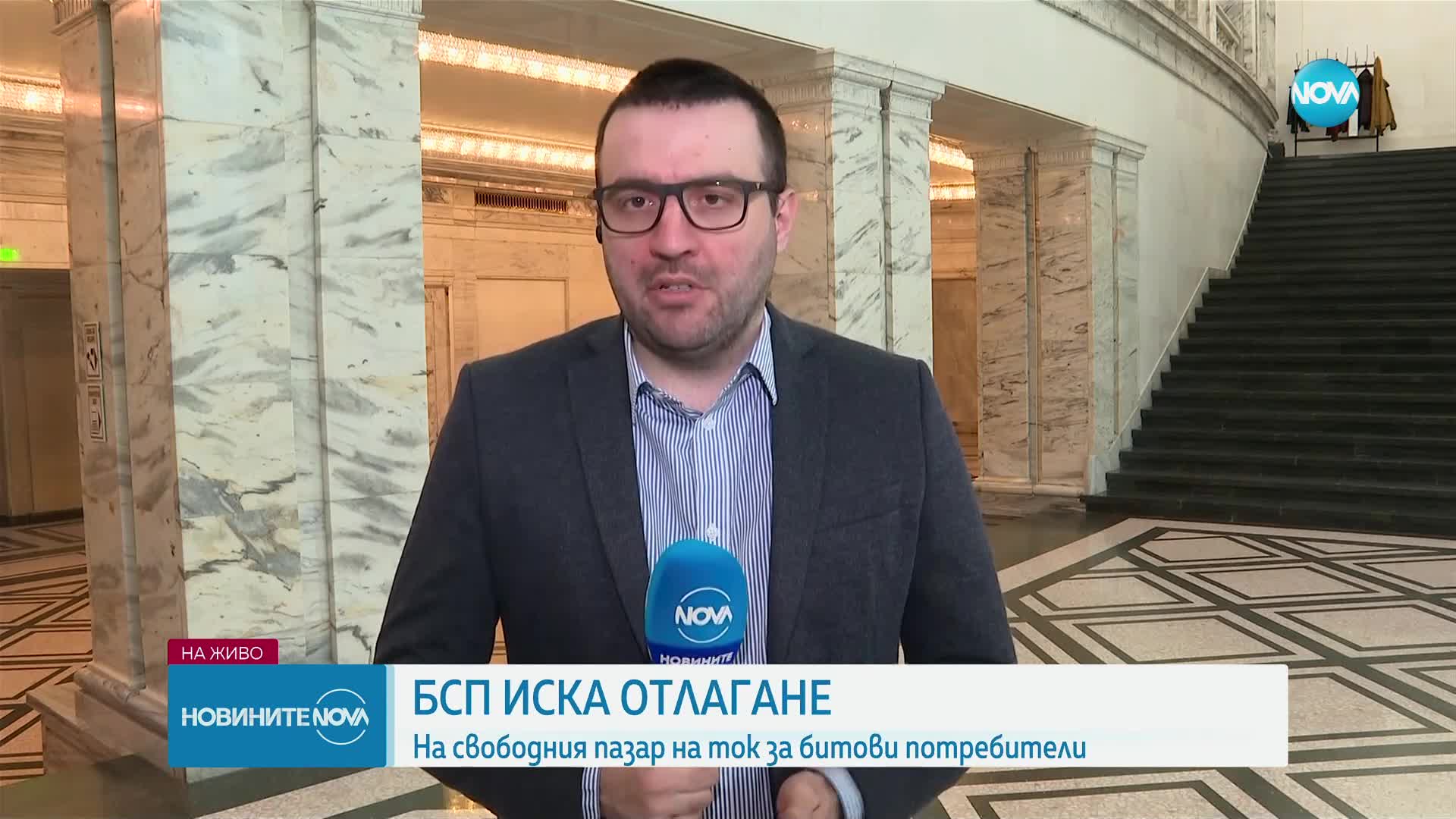 Новините на NOVA (21.03.2024 - обедна емисия)