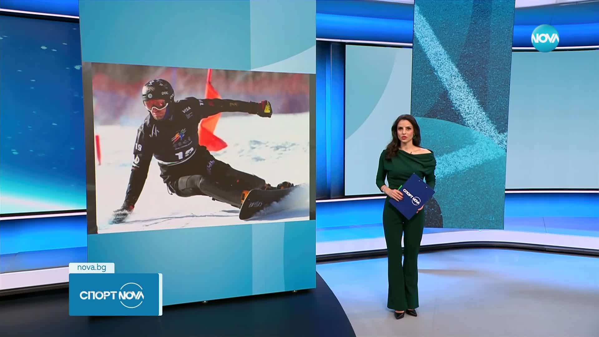 Спортни новини (14.01.2025 - късна емисия)