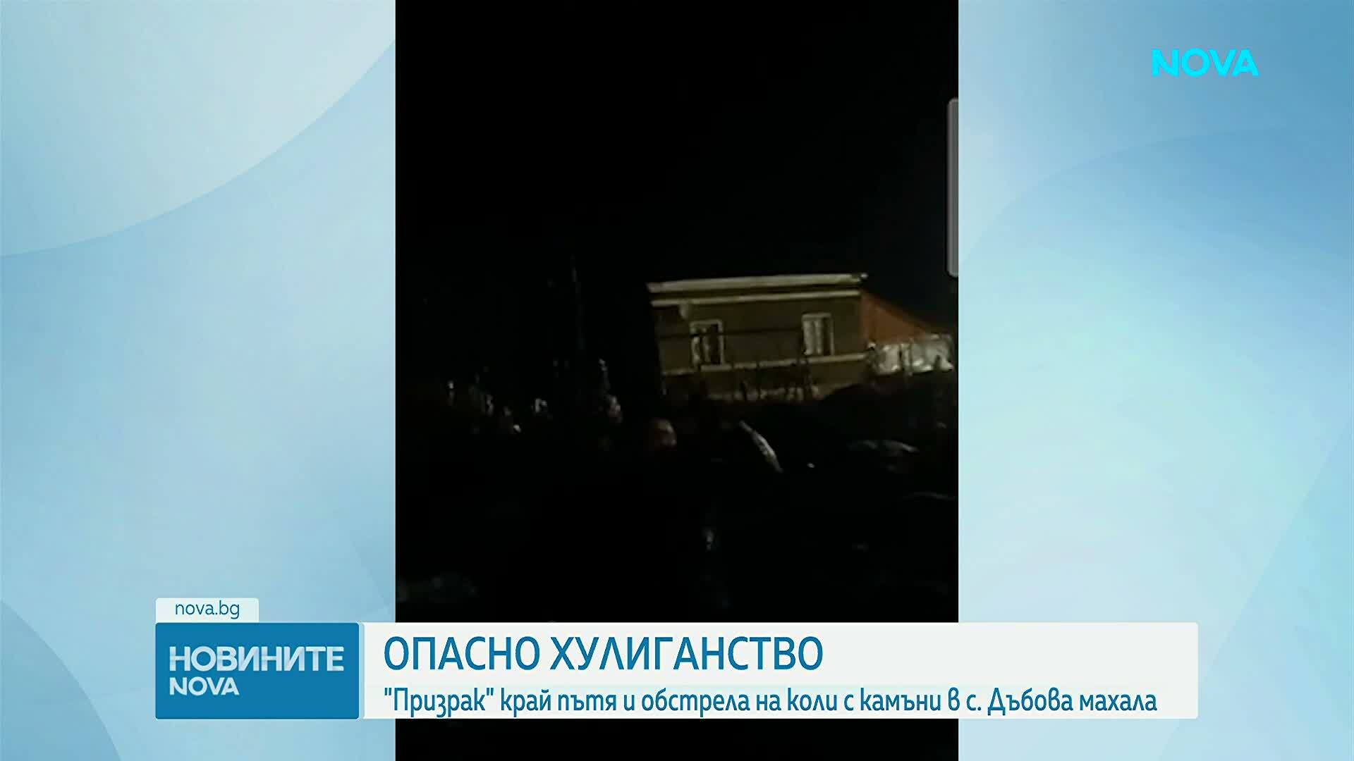 Младеж, маскиран като призрак, стряска шофьори край Монтана