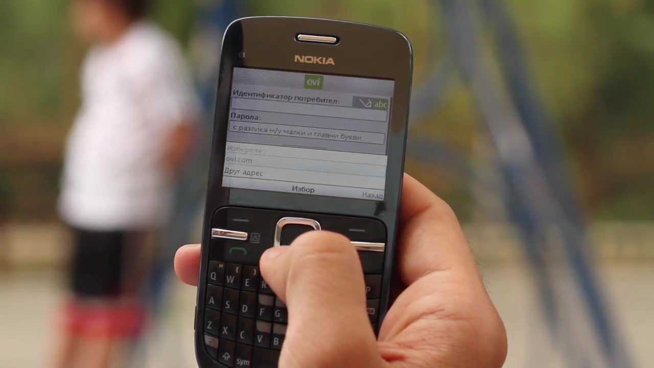 Как да ползваме Messaging на Nokia C3