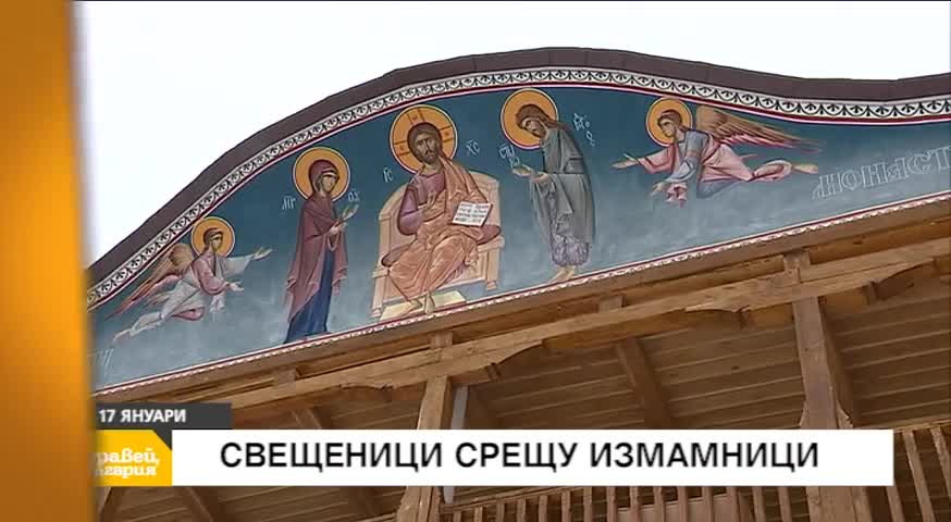 В "Здравей, България" на 17 януари очаквайте