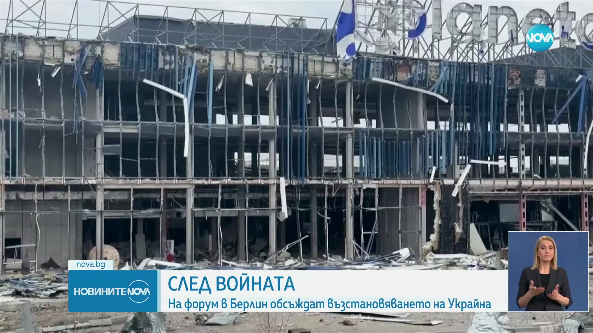 Новините на NOVA (11.06.2024 - лятна късна)