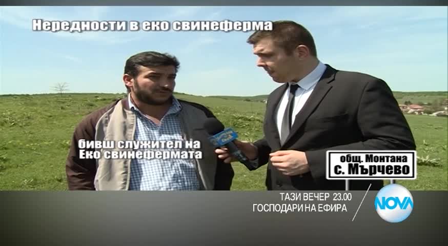 В Господари на ефира на 27 май очаквайте