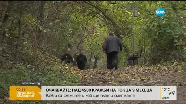 Крушунските водопади остават затворени
