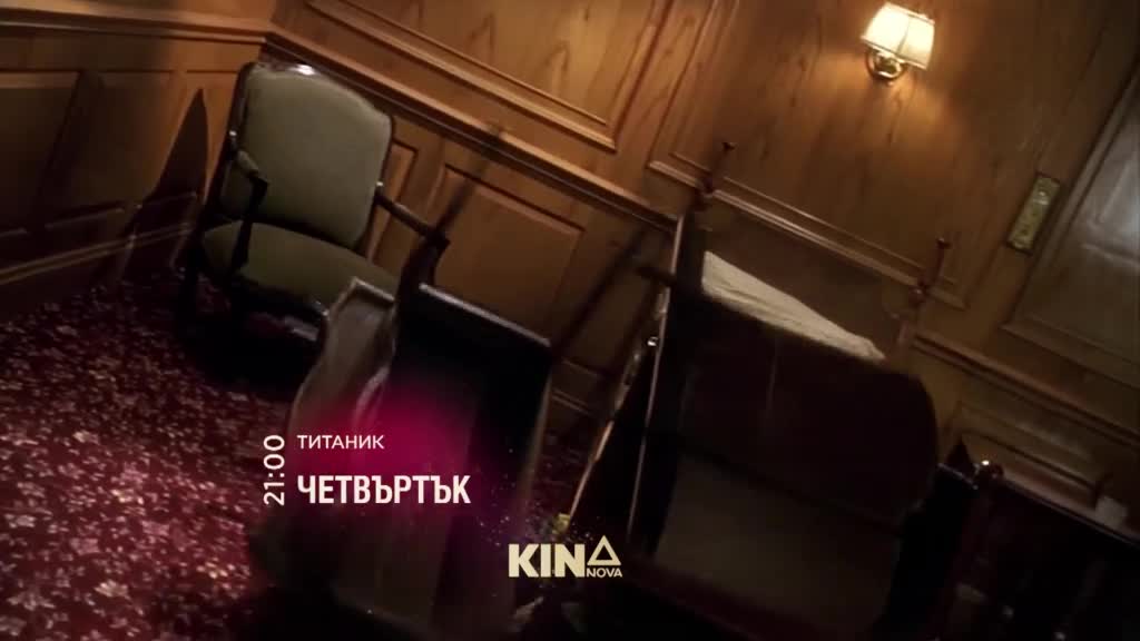 "Титаник" на 5 март, четвъртък от 21.00 ч. по KINO NOVA