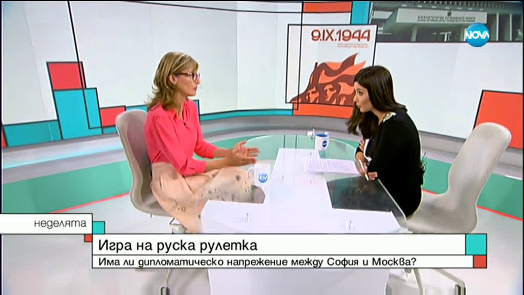 Захариева: Между изложбата за 9 септември и разследването по шпионския скандал няма нищо общо