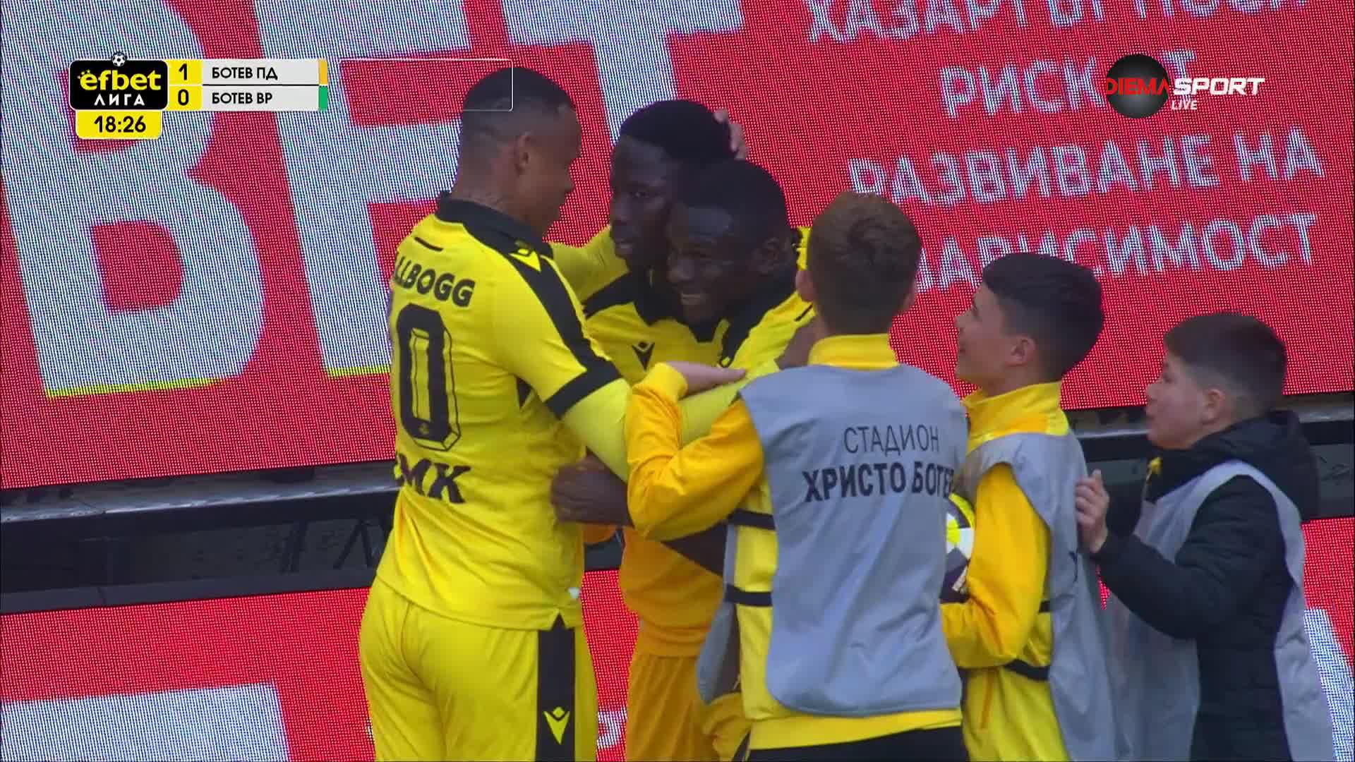 Ботев Пловдив - Ботев Враца 1:1 /първо полувреме/