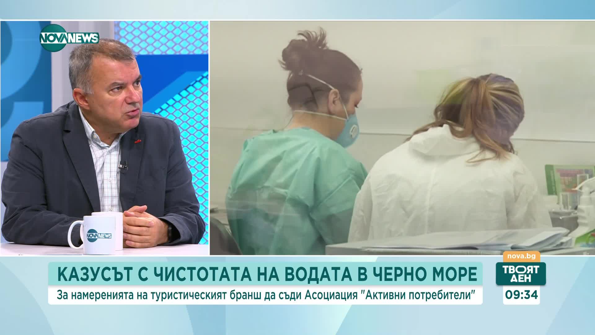 „Активни потребители“: Няма как да дойде ешерихия коли от Одеса. Замърсяването в Черно море е локалн