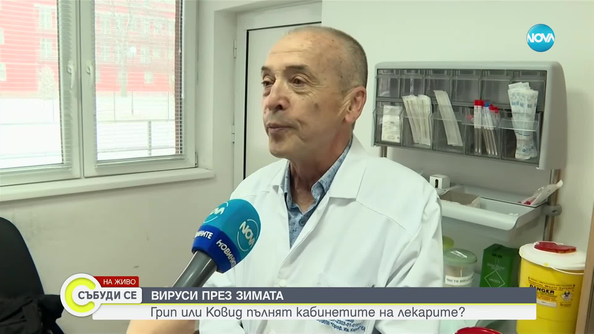 Доц. Мангъров: В момента върлува коктейл от вирусни инфекции