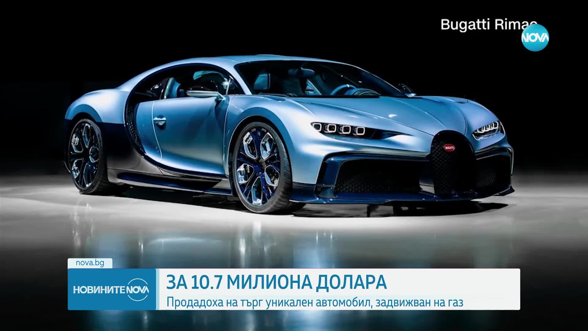 Новините на NOVA (03.02.2023 - 7.00)