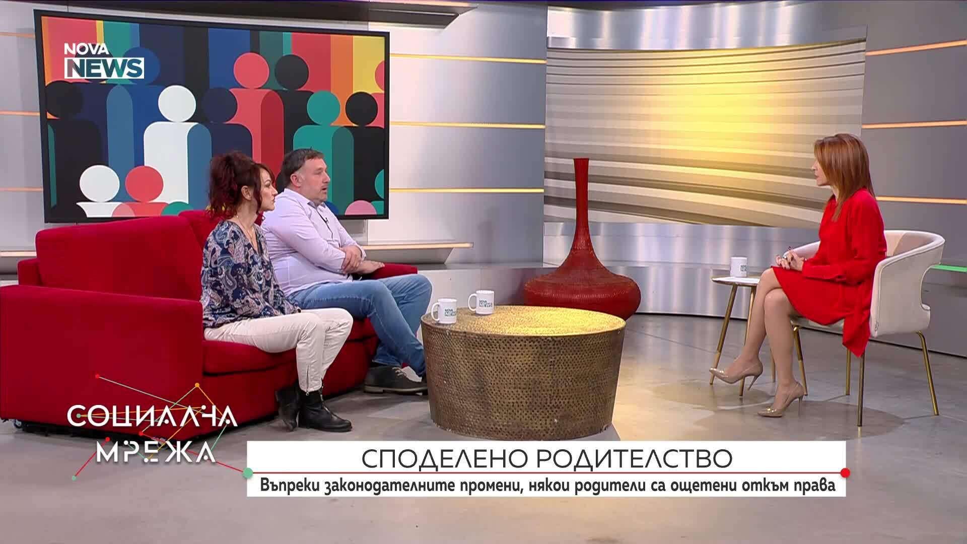 Споделено родителство: Въпреки законодателните промени, някои родители са ощетени откъм права