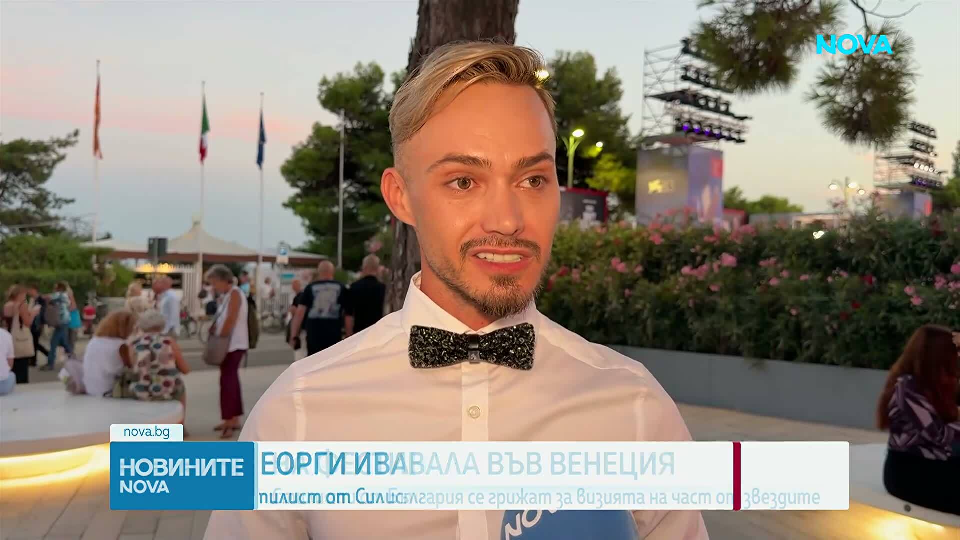 Пенелопе Крус и Хавиер Бардем предизвикаха силни емоции във Венеция