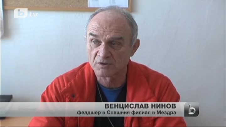Млад мъж влетя с брадва в спешен център