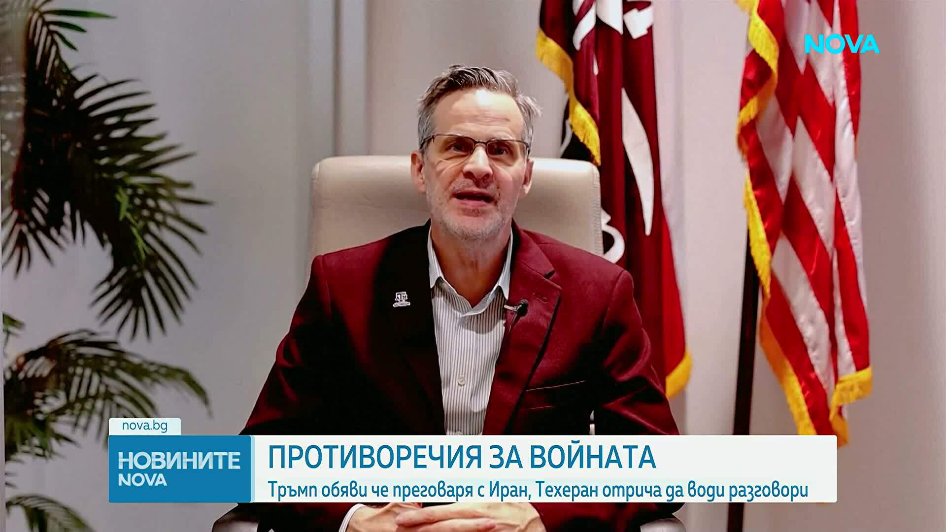 АП: Иран отхвърли 15-точковия план на САЩ за прекратяване на войната