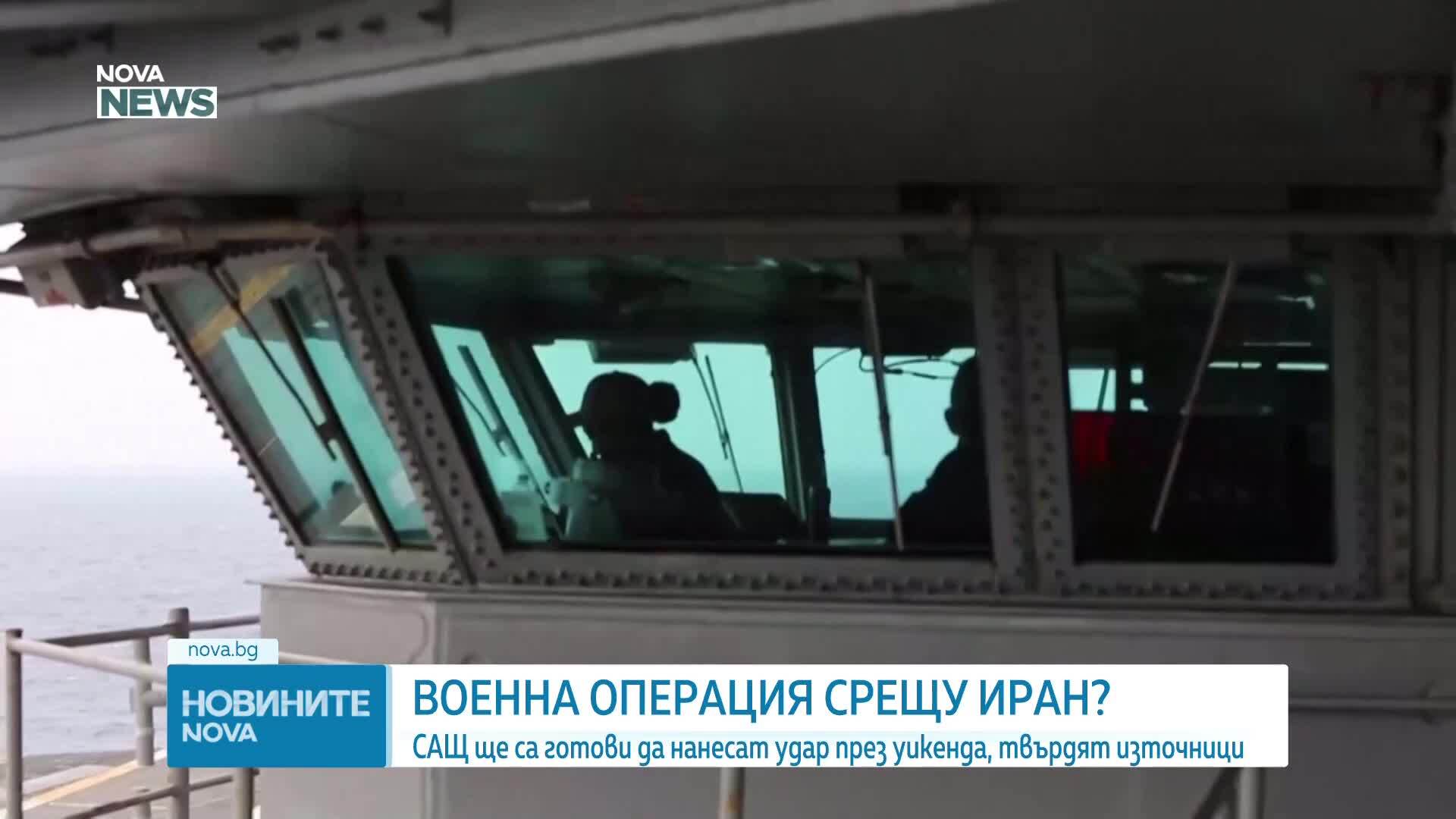 Русия предупреди САЩ да не нападат Иран, според източници от Белия дом удари може да има през уикенда