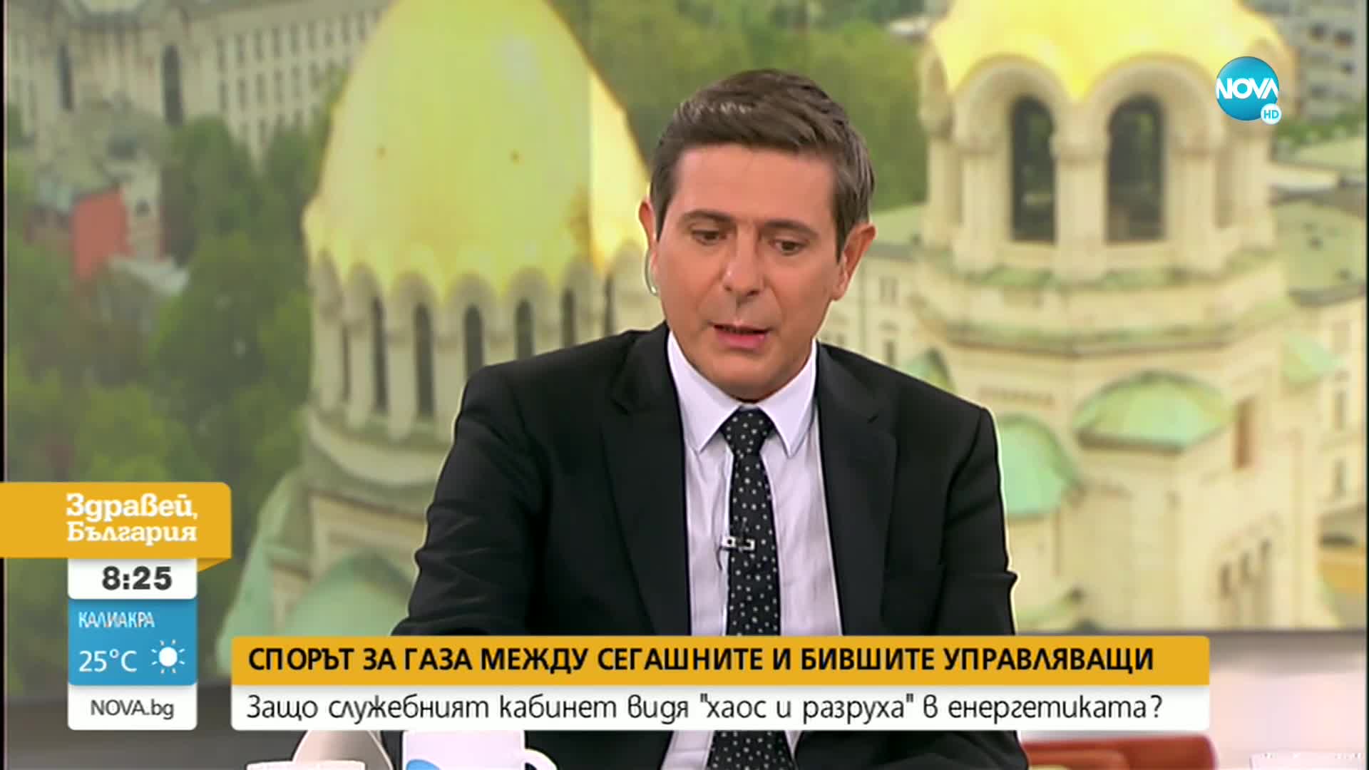 Еленко Божков: Обявихме търг за трите месеца, за които не ни достигат количества газ