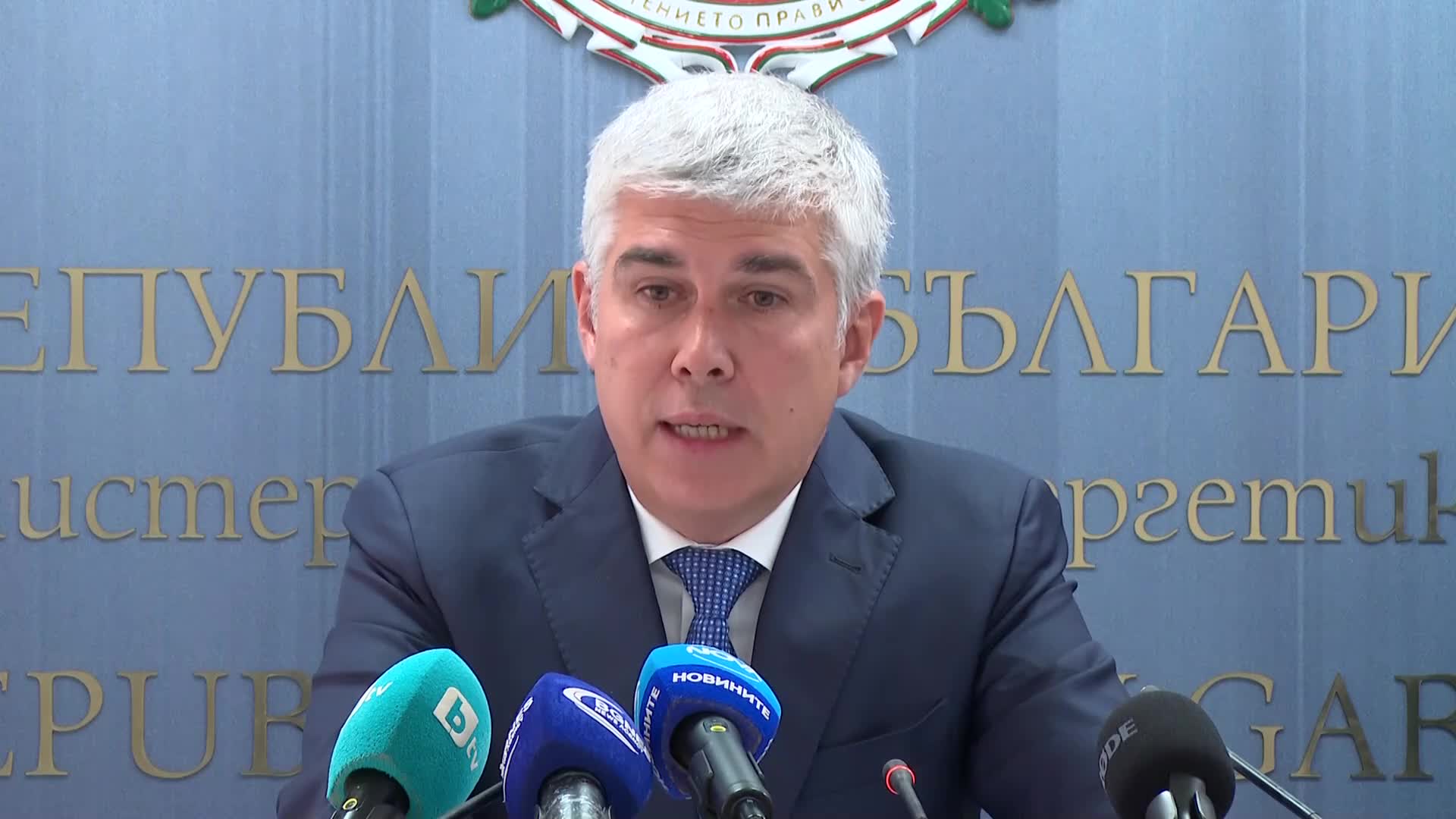 "Булгартрансгаз": Съдействахме на Европрокуратурата и предоставихме цялата информация, касаеща газо