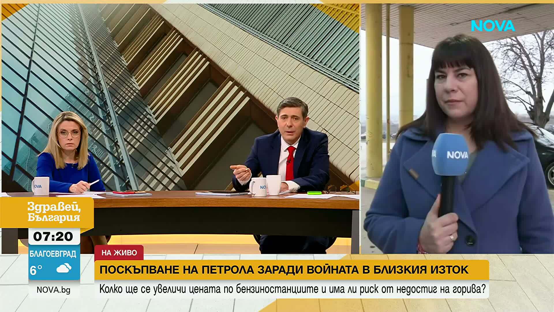 Има ли риск от недостиг на горива и покачват ли се вече цените по колонките