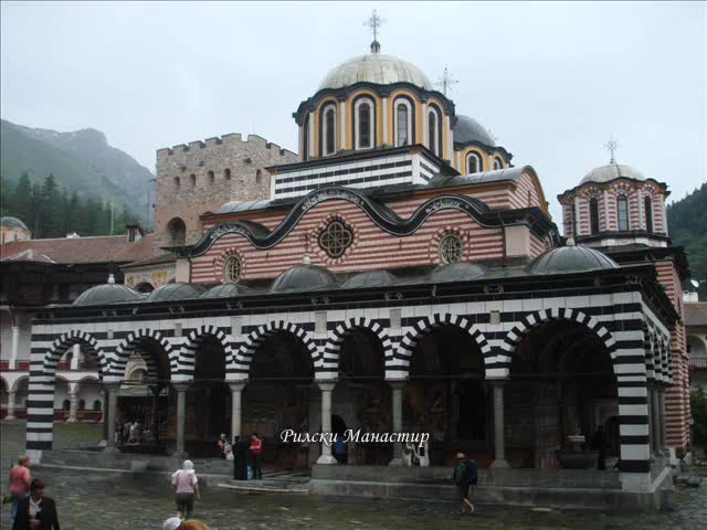 Най-yникалните места в България