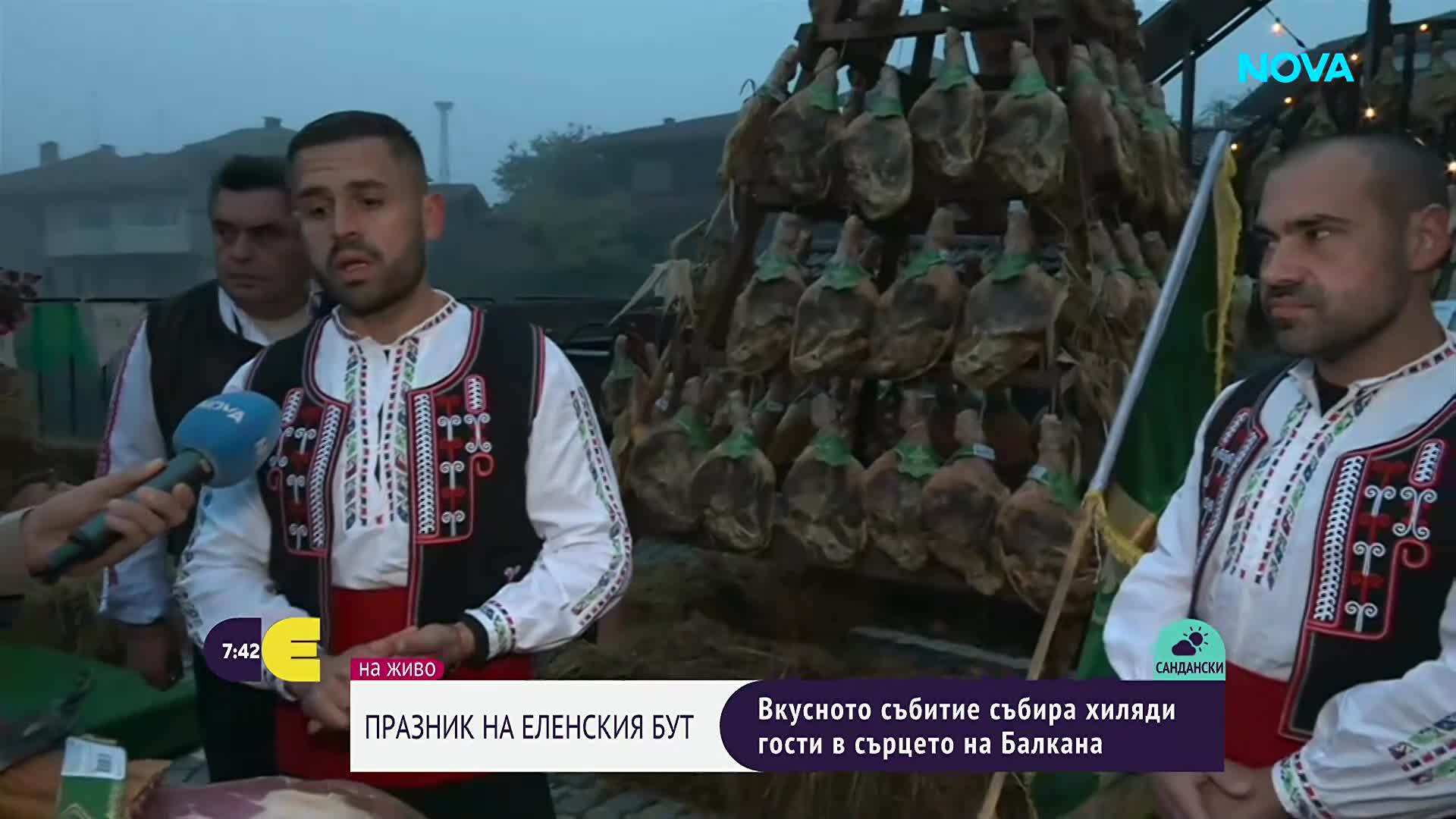 Празник на Еленския бут в град Елена