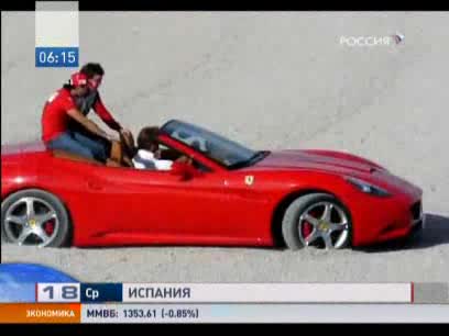 Алонсо и Маса забуксуваха с Ферари