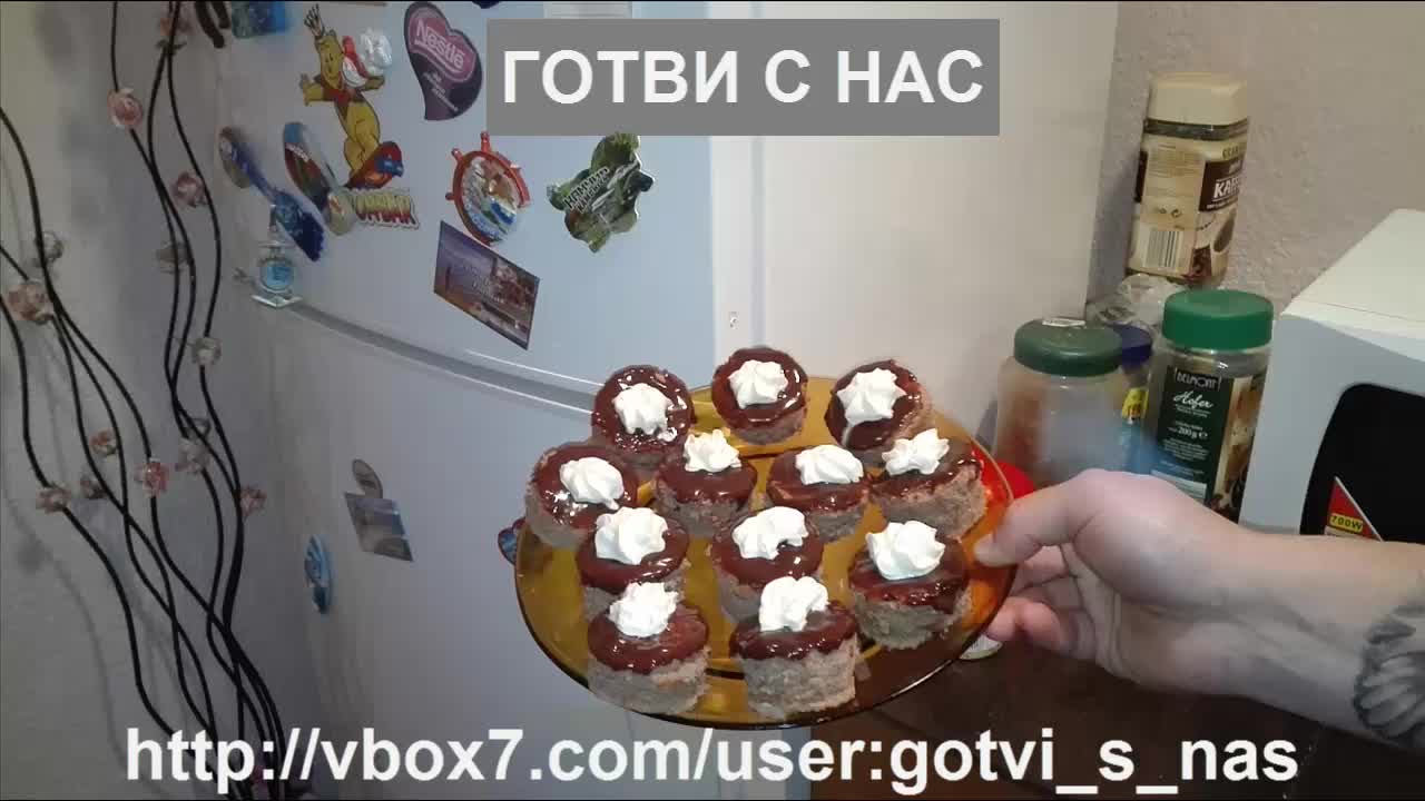 Шоколадови пастички - Готви с нас.