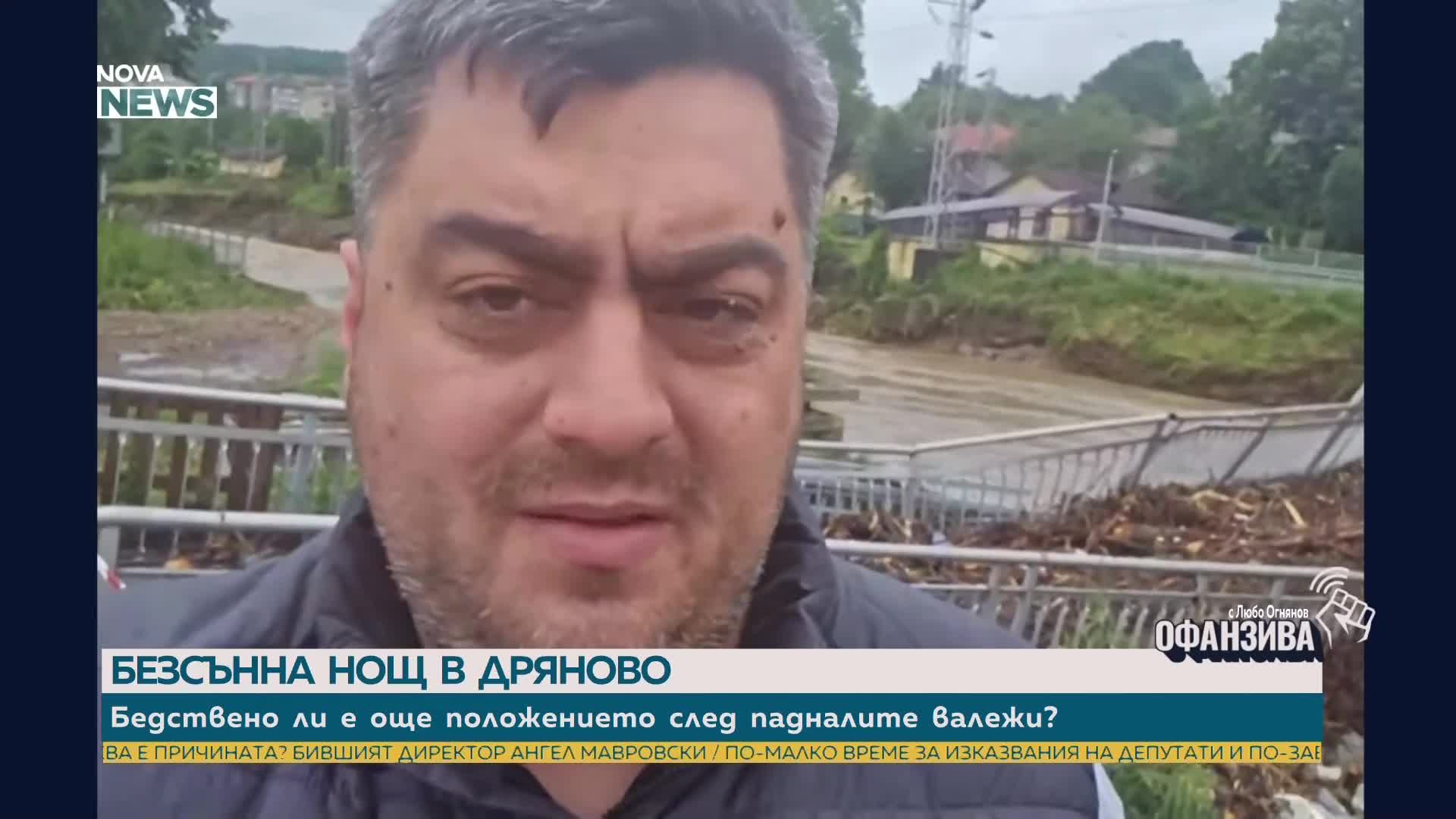 След пороите в Дряново: Три компрометирани моста, паднали подпорни стени и къщи под вода