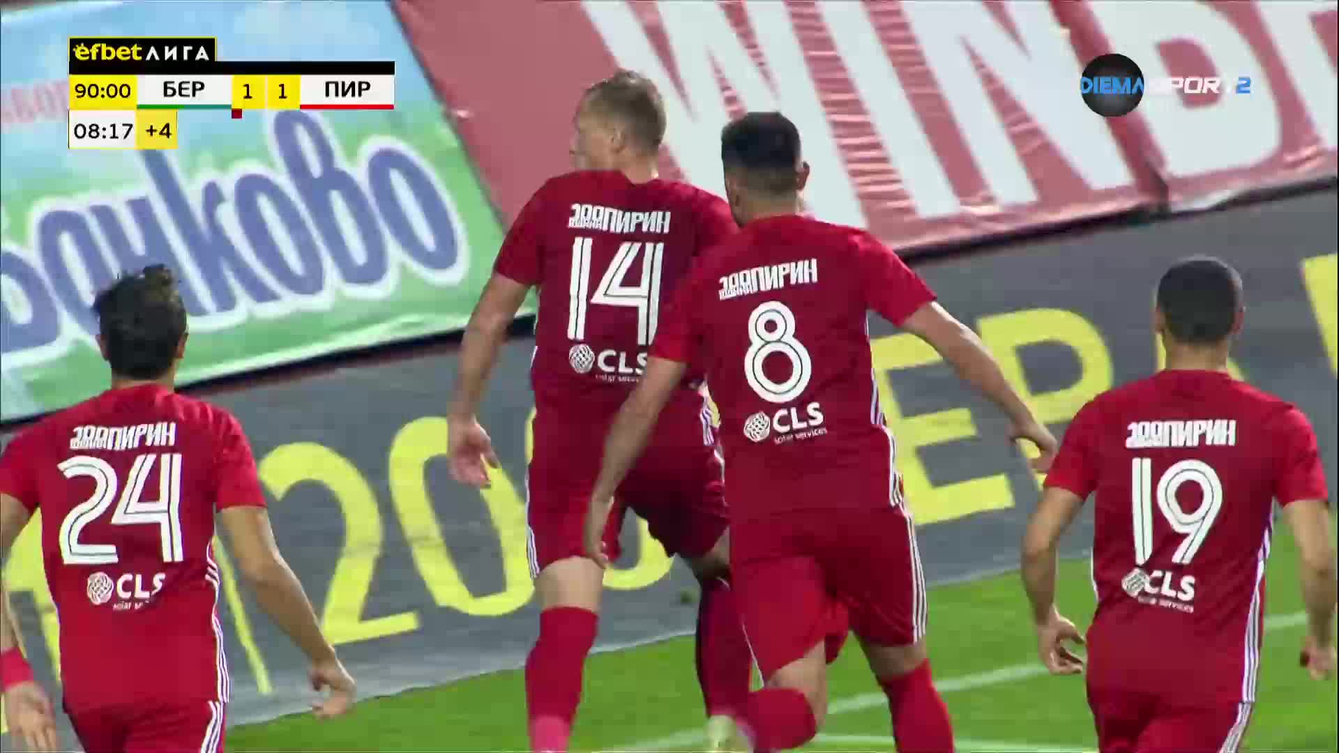 Берое – Пирин 1:1 /репортаж/