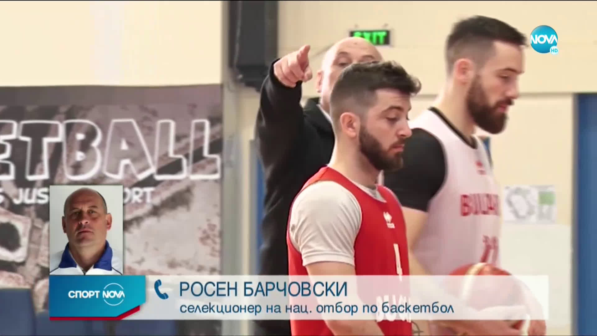 Спортни новини (29.04.2021 - късна емисия)