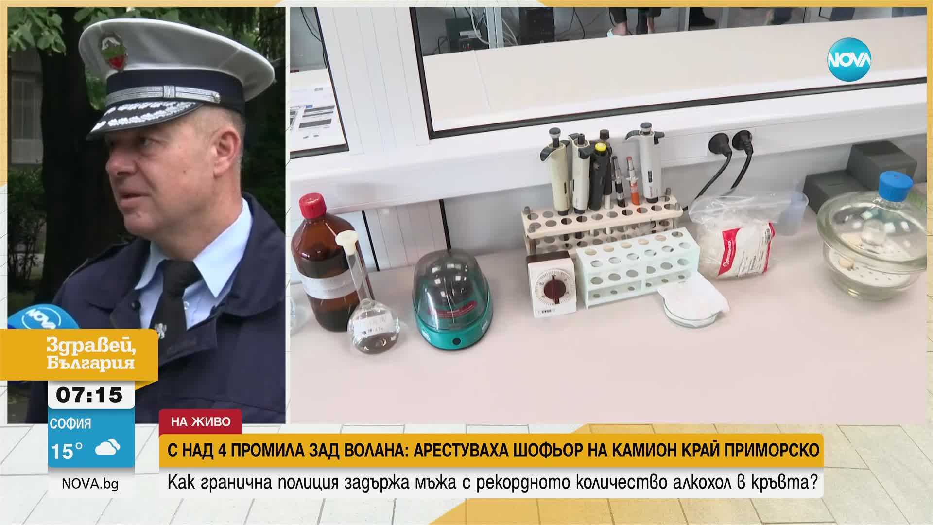 Как шофьор на камион беше хванат зад волана с 4,25 промила