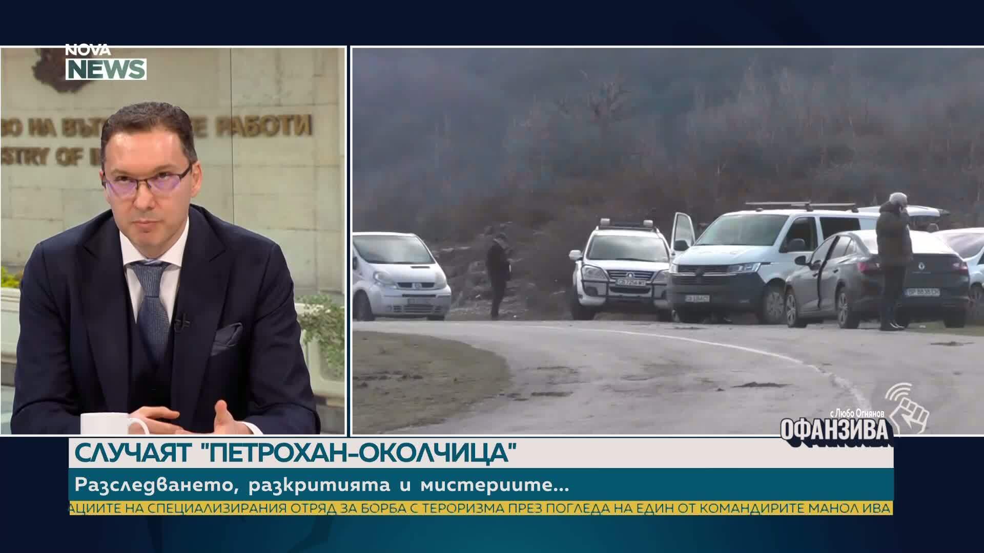 Митов: Темата за реформата в правосъдието е твърде сложна, за да се превръща в площадни крясъци