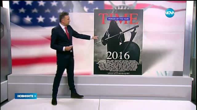 Подигравки в социалните мрежи заради "Човека на годината" Тръмп