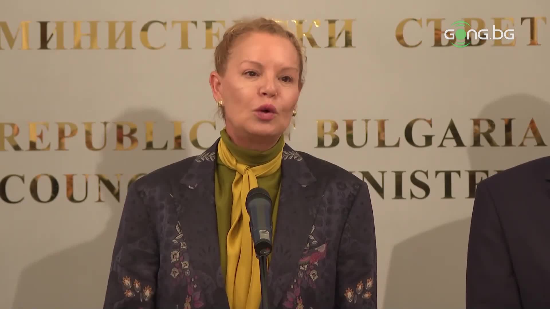 Стефка Костадинова: Вие сте гордостта на нашата нация, поклон пред вас