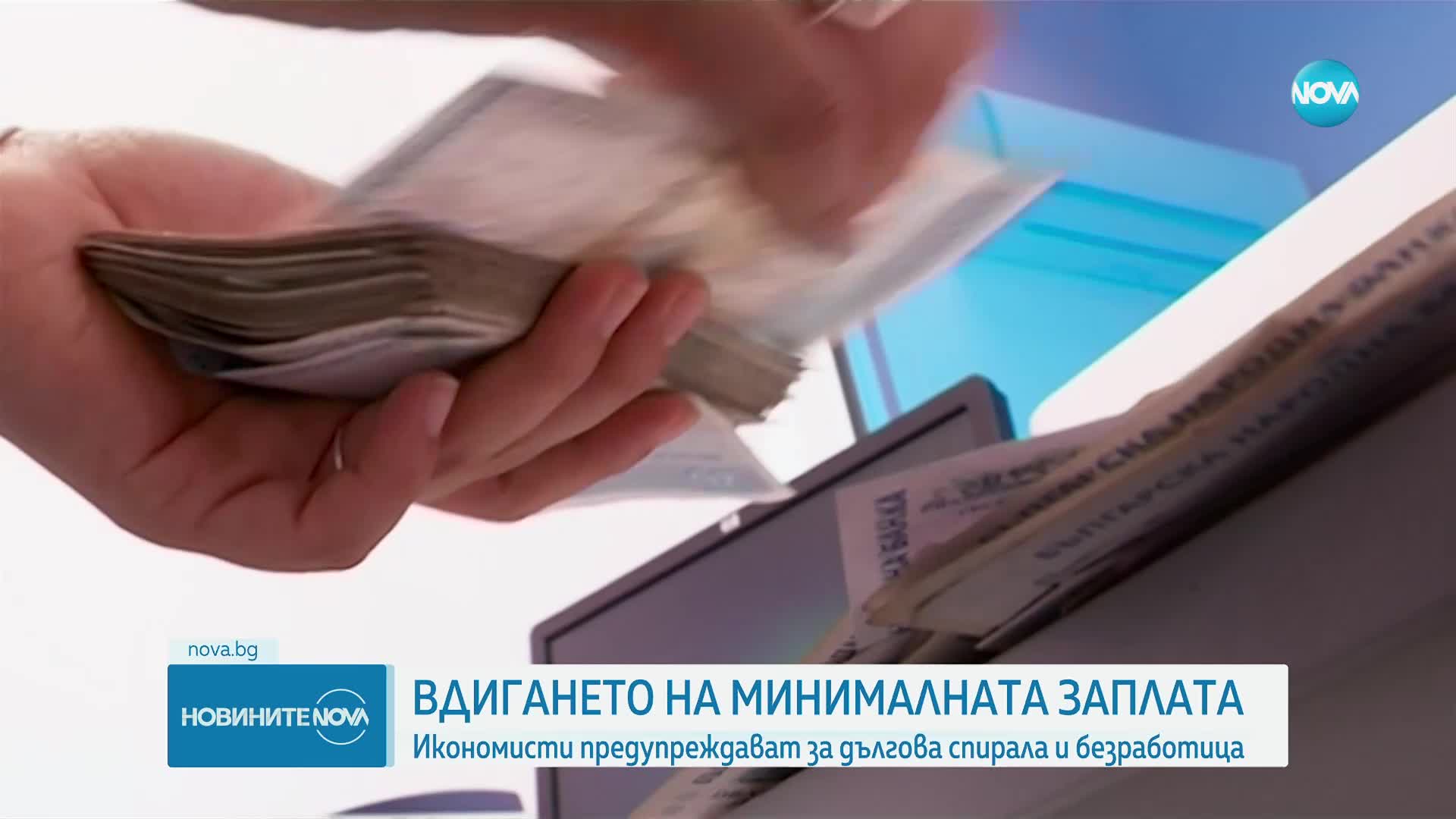 Новините на NOVA (14.10.2024 - следобедна емисия)