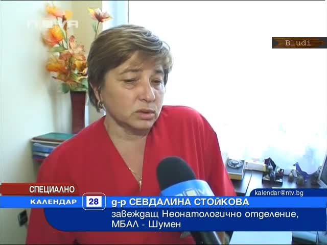 Новородено бебе плува във фекалии във външна тоалетна 