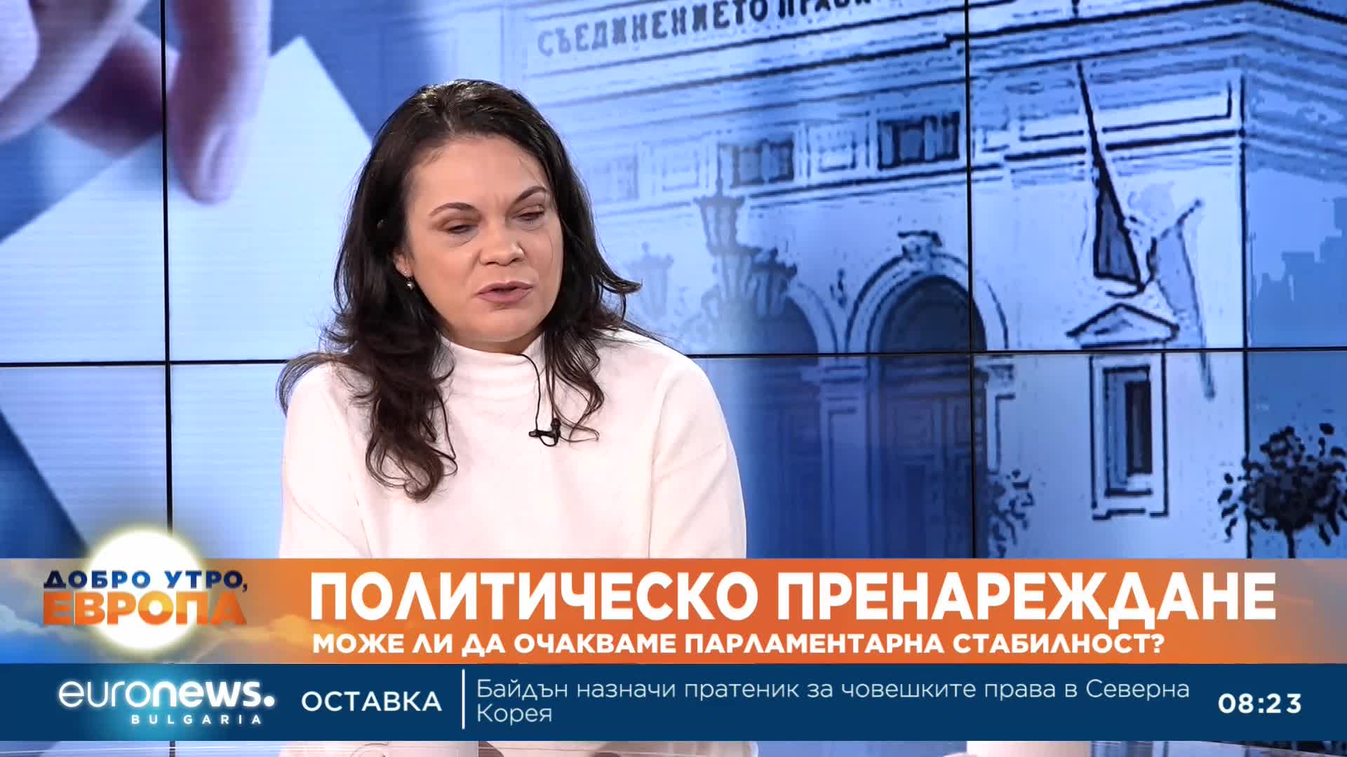 Геновева Петрова: Излъчване на правителство и от следващия парламент остава предизвикателство