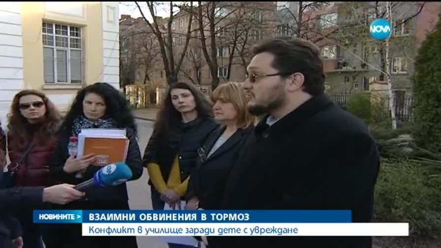 Дете с увреждане - нежелано в училище? - Част 2