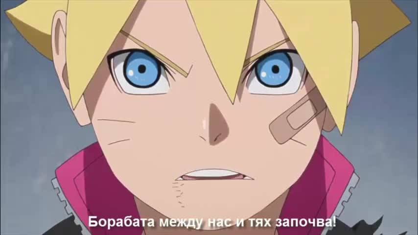 Boruto Naruto Next Generations Вградени Бг Субс episode 28 Високо качество