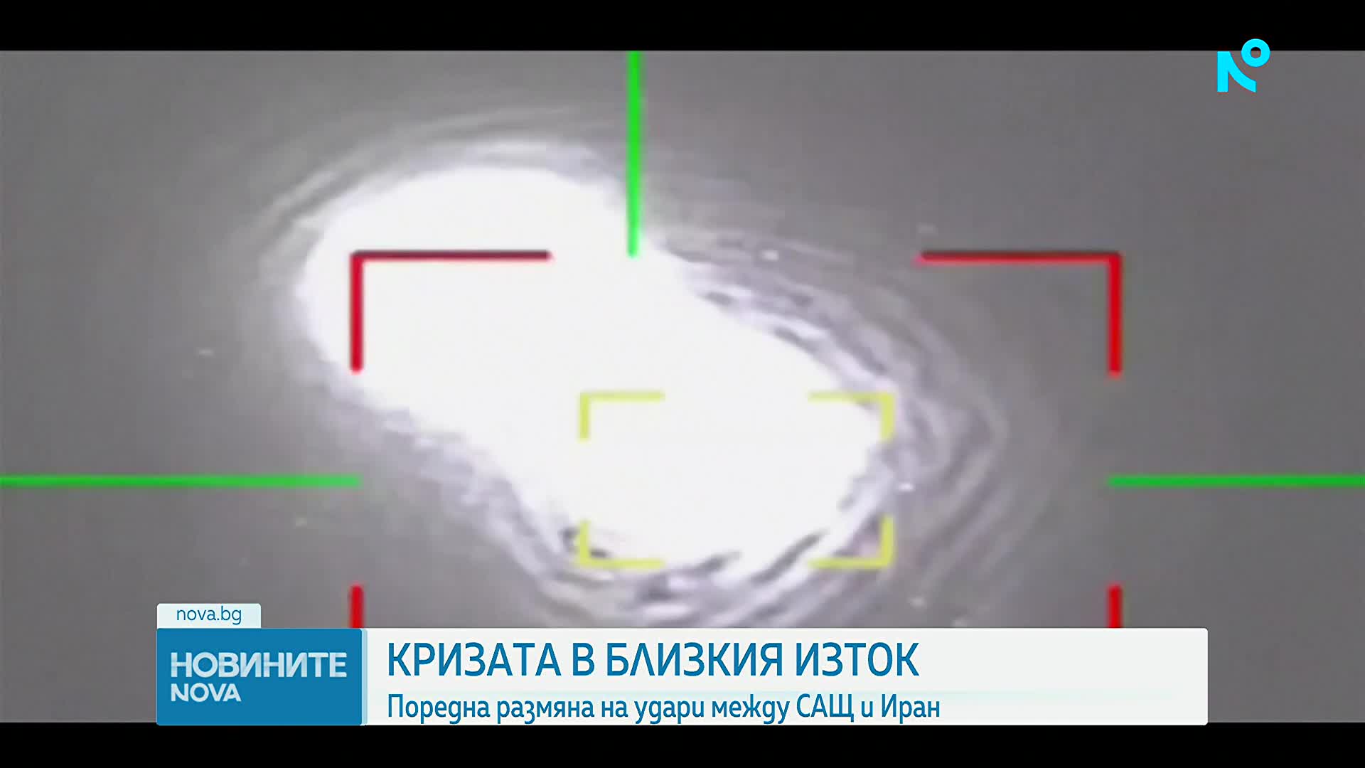 Новините на NOVA (11.06.2026 - 6.00)