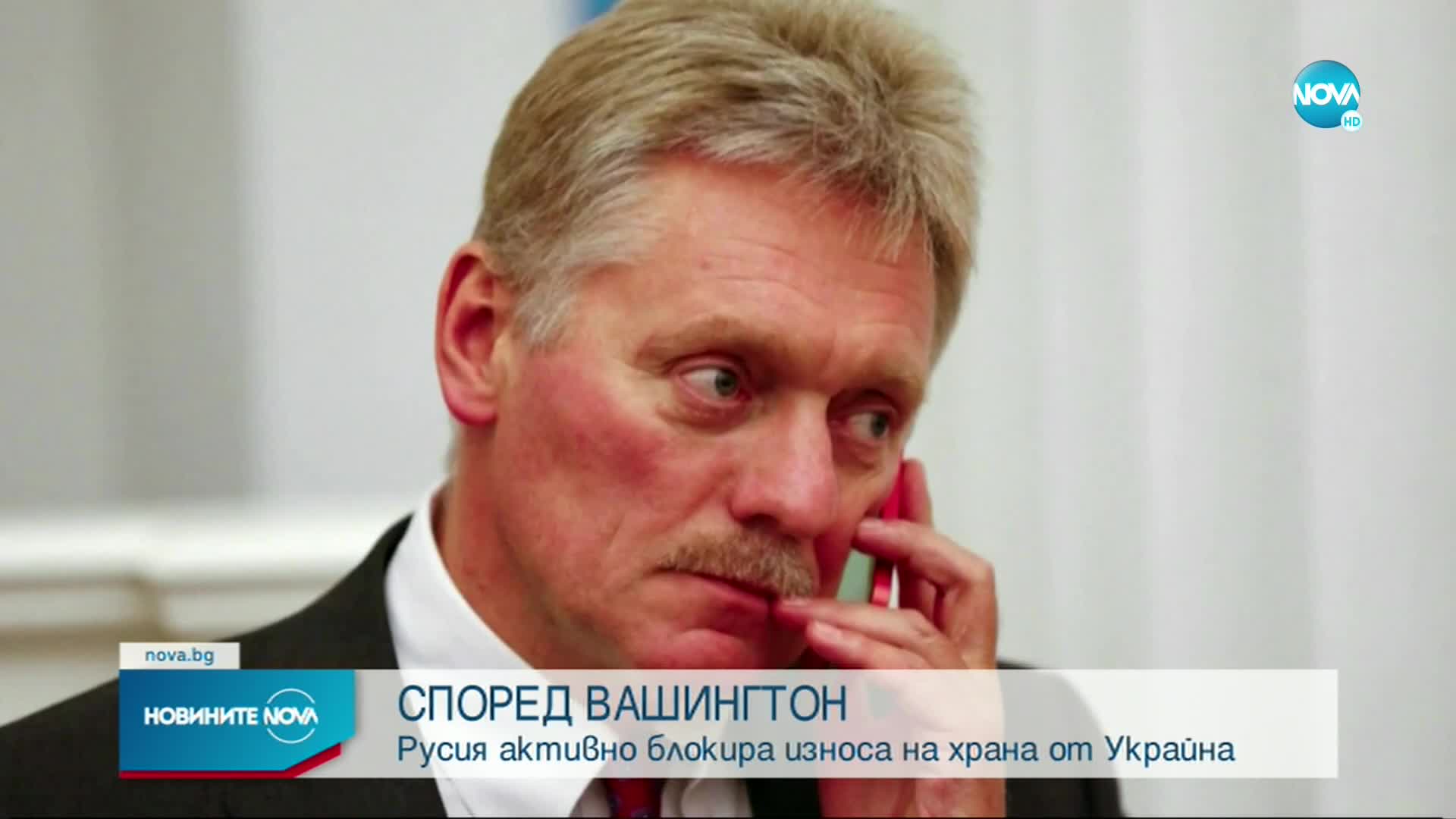 Експерти: Щетите от руската инвазия в Украйна възлизат на 600 млрд. долара