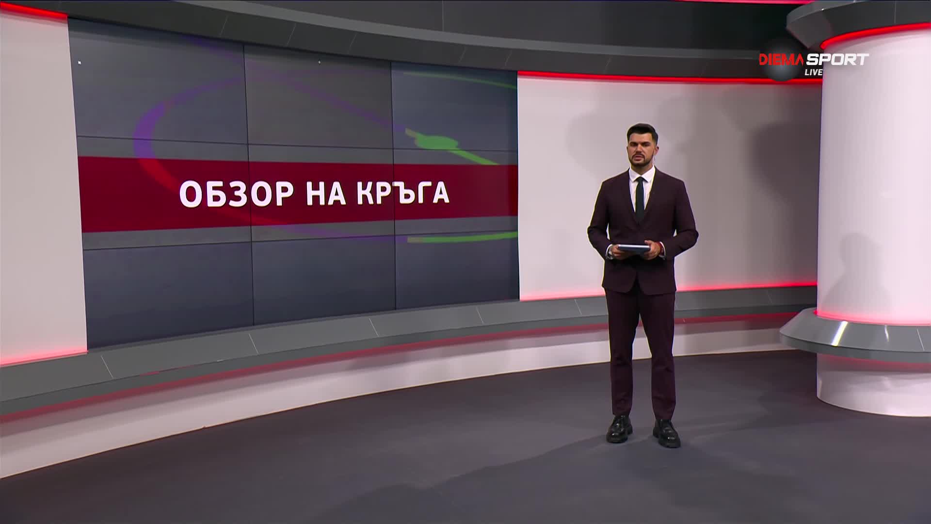 Обзор на кръга в efbet Лига (2 кръг, 29.07.2024)