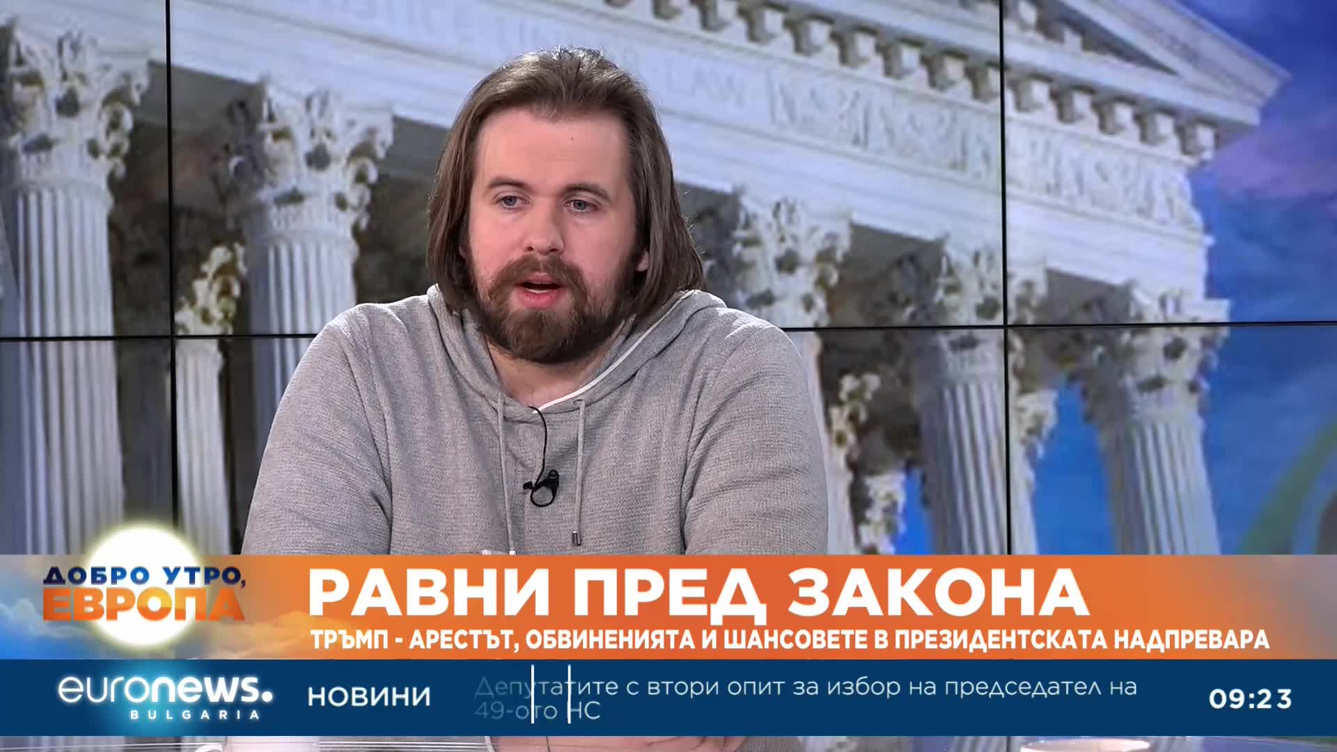 Димитър Къцарков: Тръмп ще саботира кампанията на републиканците, ако не бъде техният кандидат