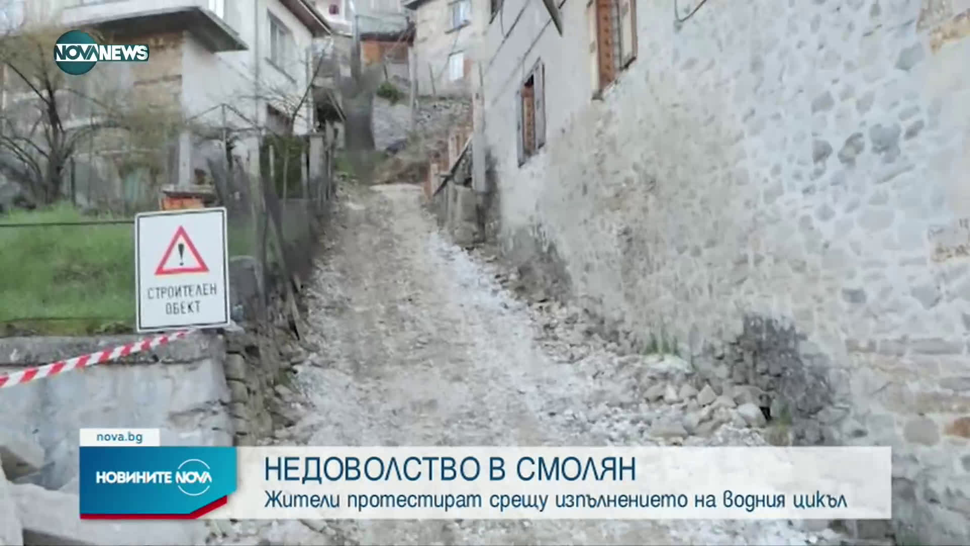 Новините на NOVA NEWS (26.04.2021 - 14:00)