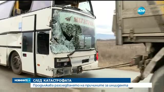 Тир в насрещното причинил катастрофата с българи в Македония