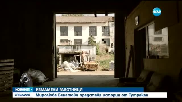 Новините на Нова (14.07.2016 - централна)